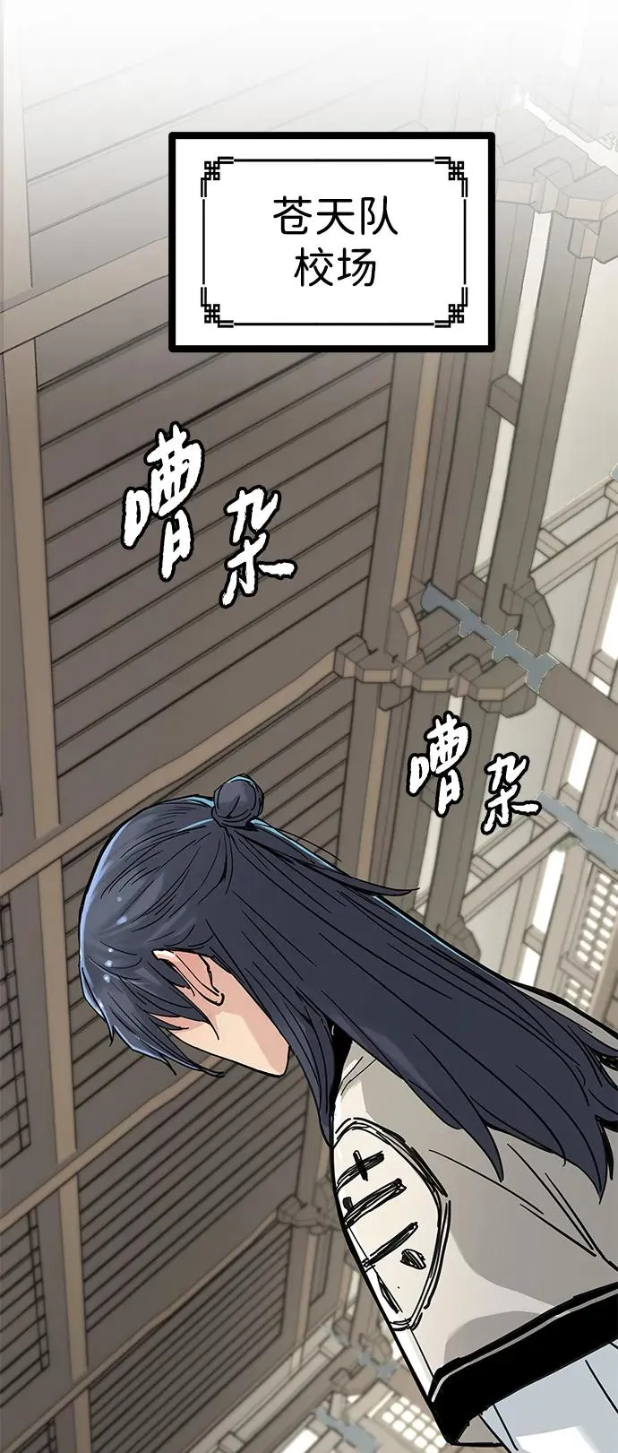 第10话 第3页