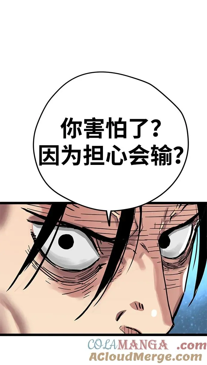 第10话 第17页