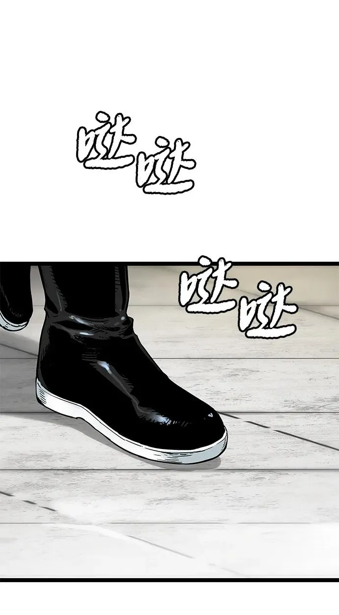 第10话 第23页