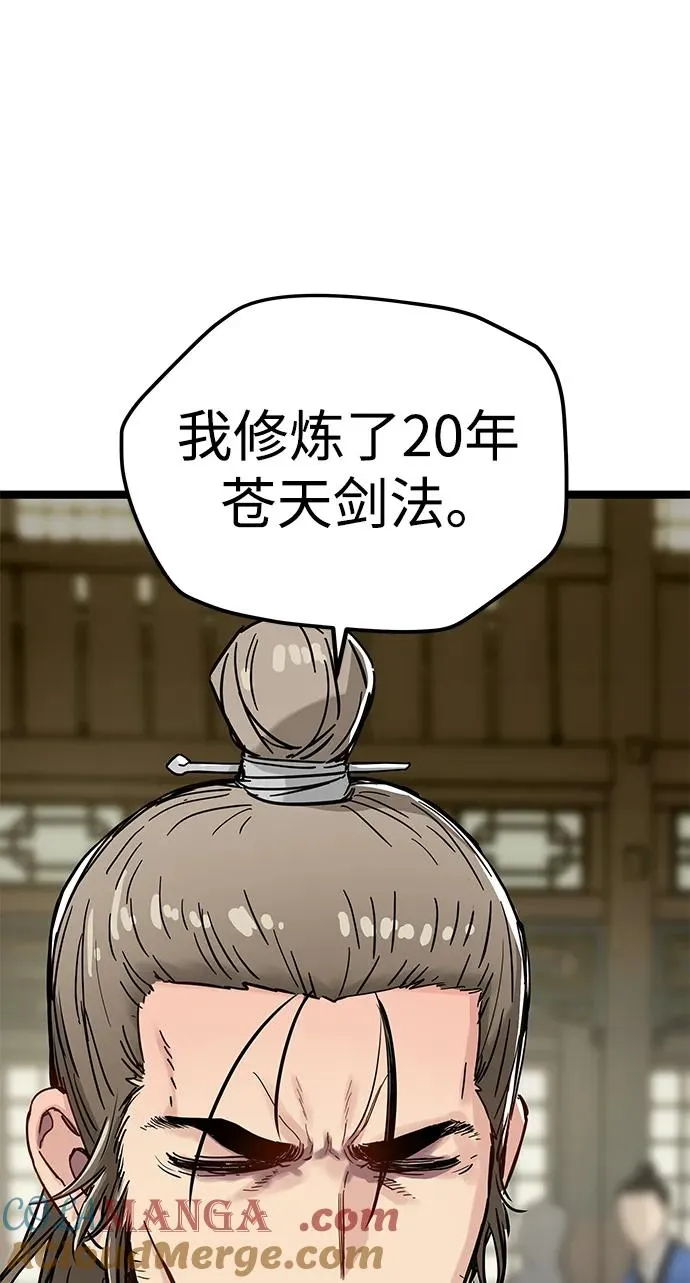 第10话 第29页