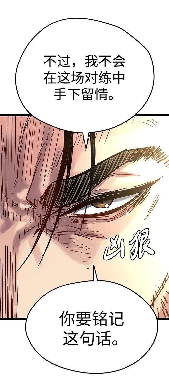 第10话 第31页