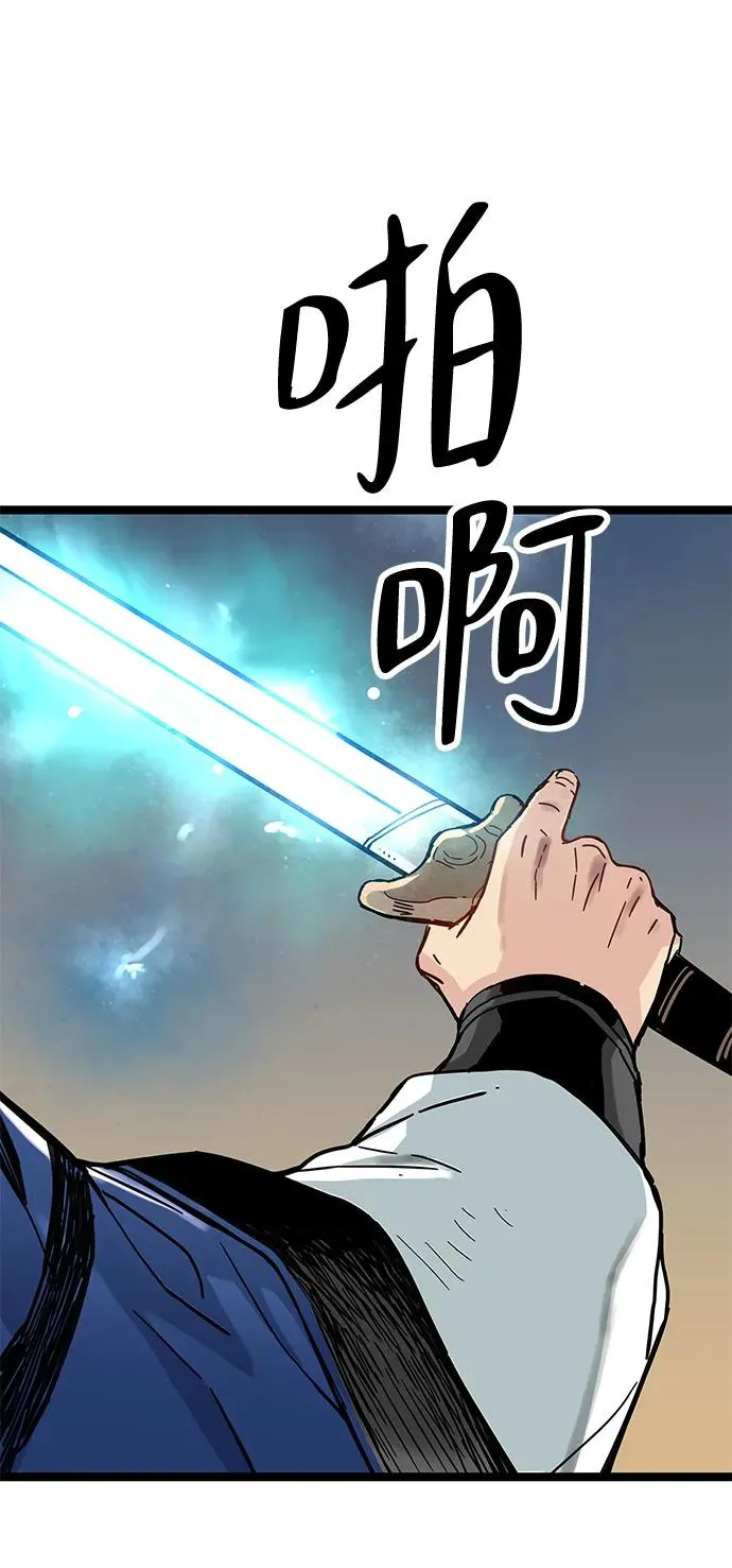 第10话 第34页