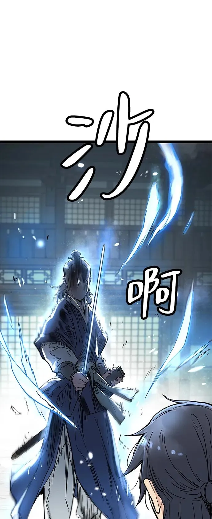 第10话 第35页