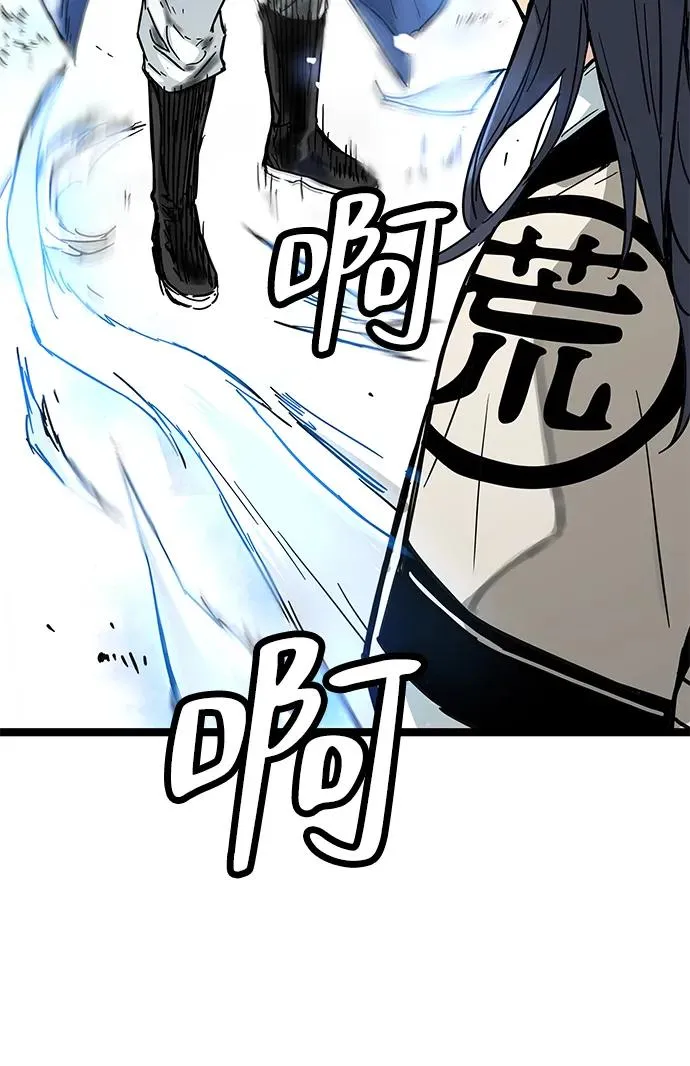 第10话 第36页