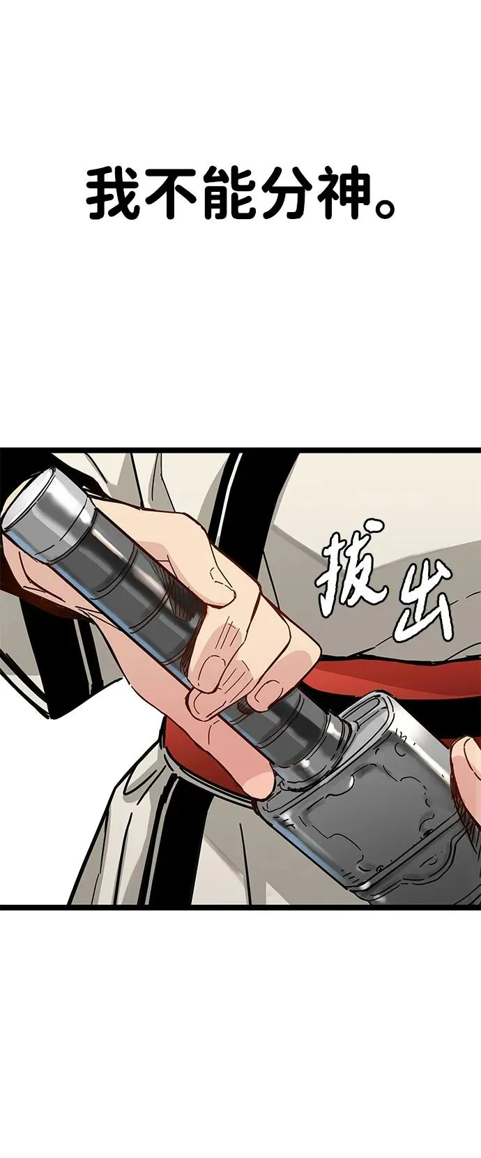 第10话 第40页