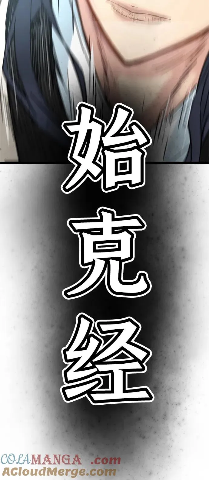 第10话 第45页