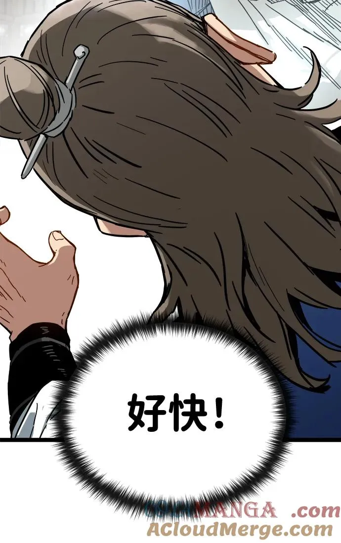 第10话 第53页