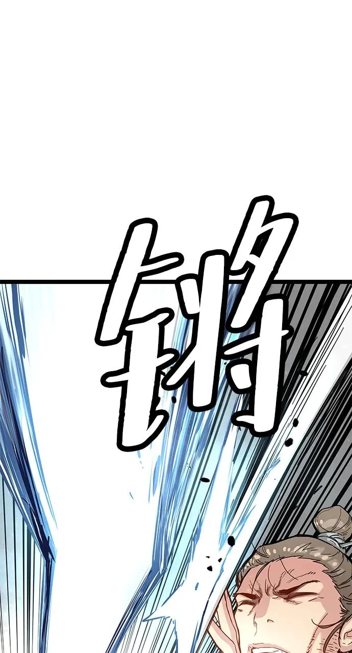第10话 第55页
