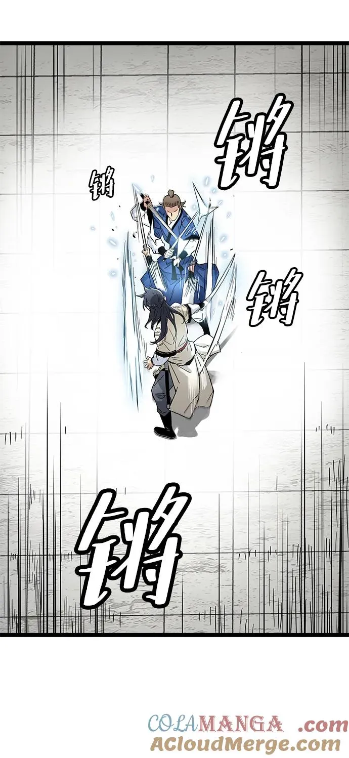 第10话 第57页