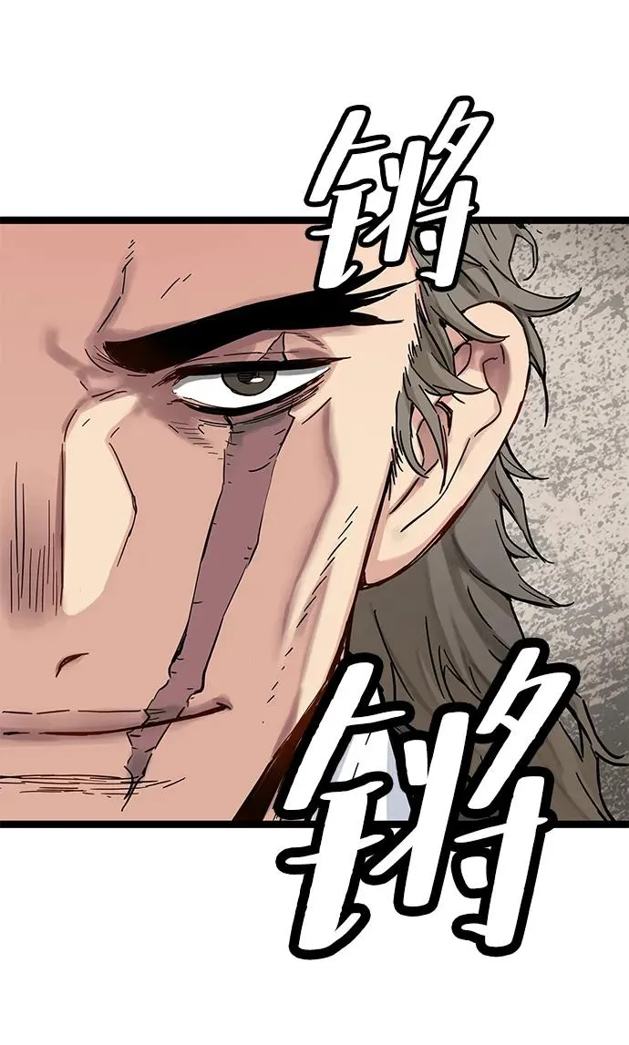 第10话 第59页