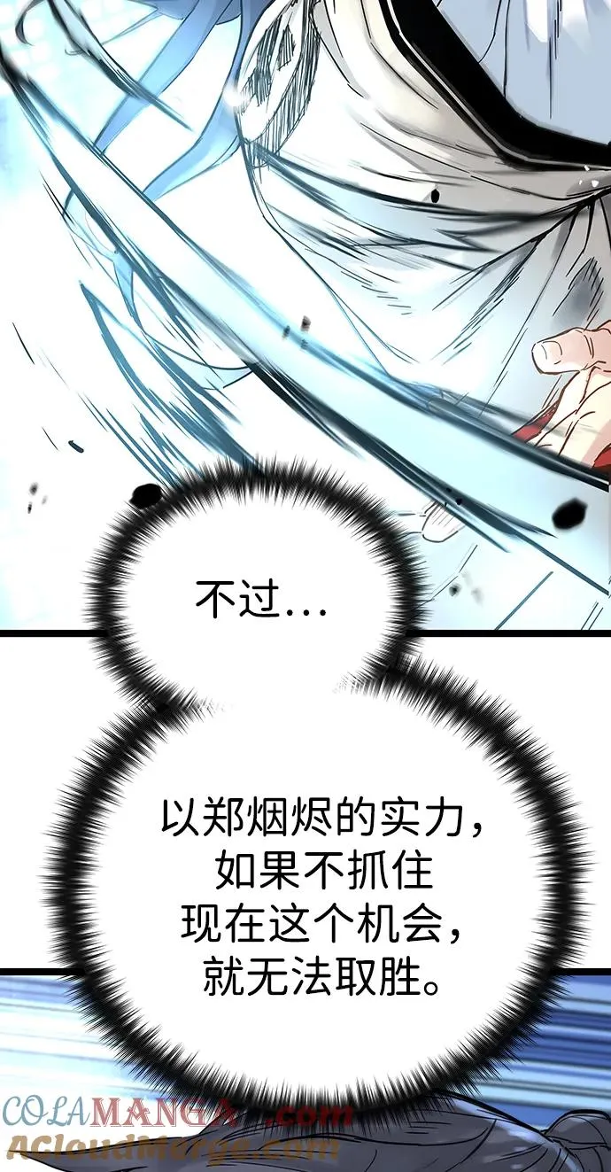 第10话 第61页
