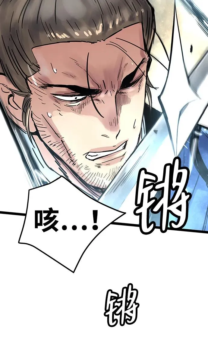 第10话 第66页