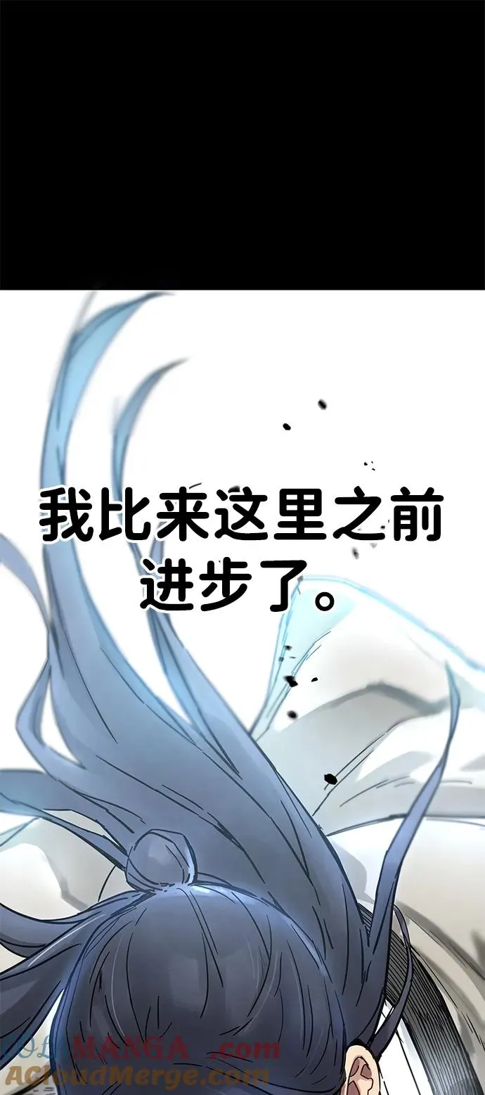 第10话 第69页