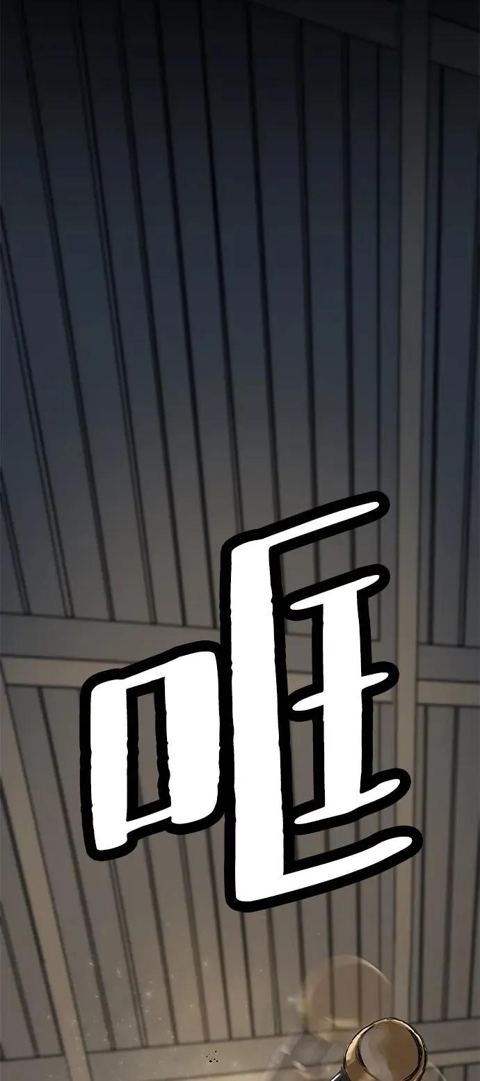 第10话 第84页