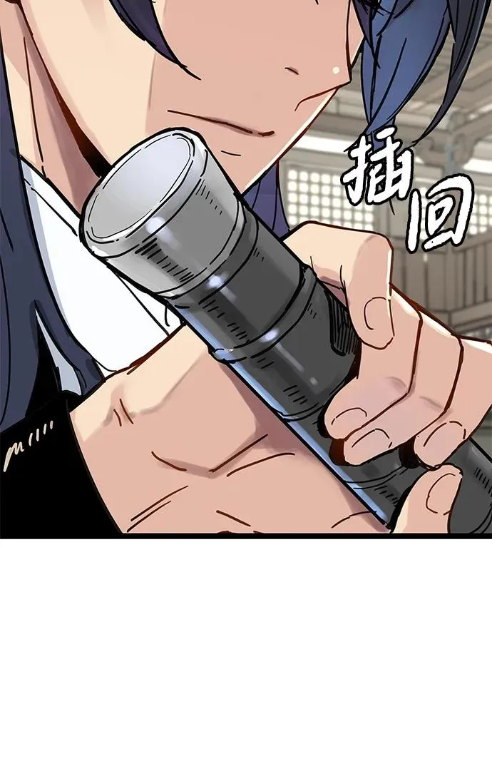 第10话 第98页