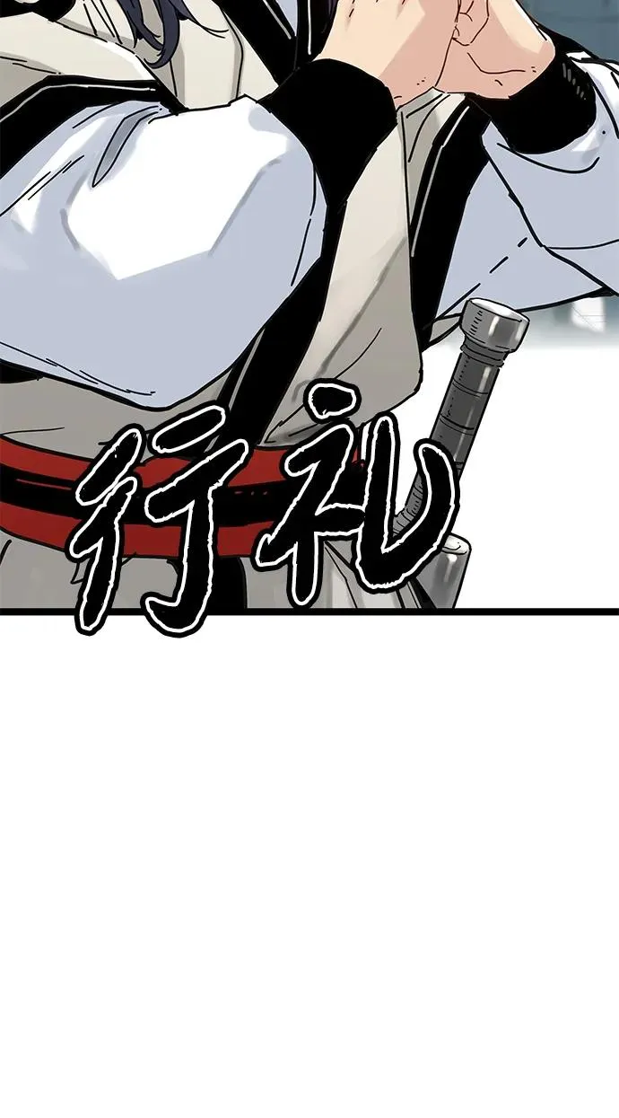 第10话 第103页