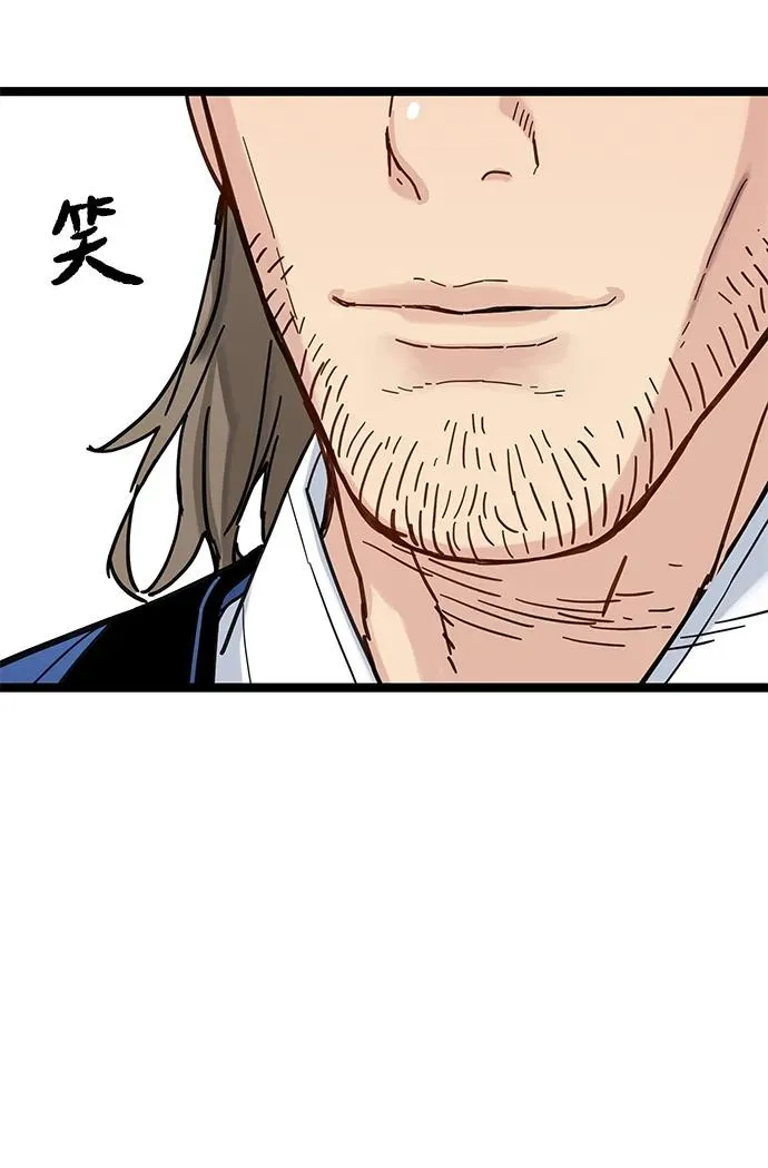 第10话 第104页