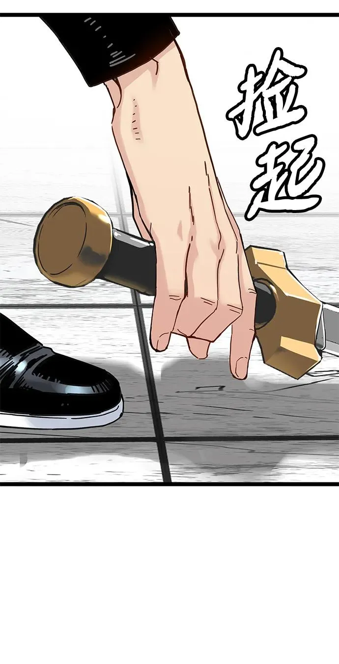 第10话 第106页