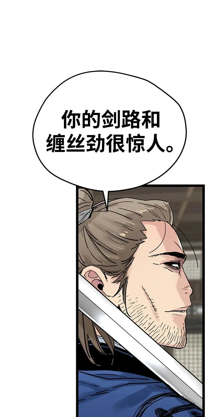 第10话 第107页