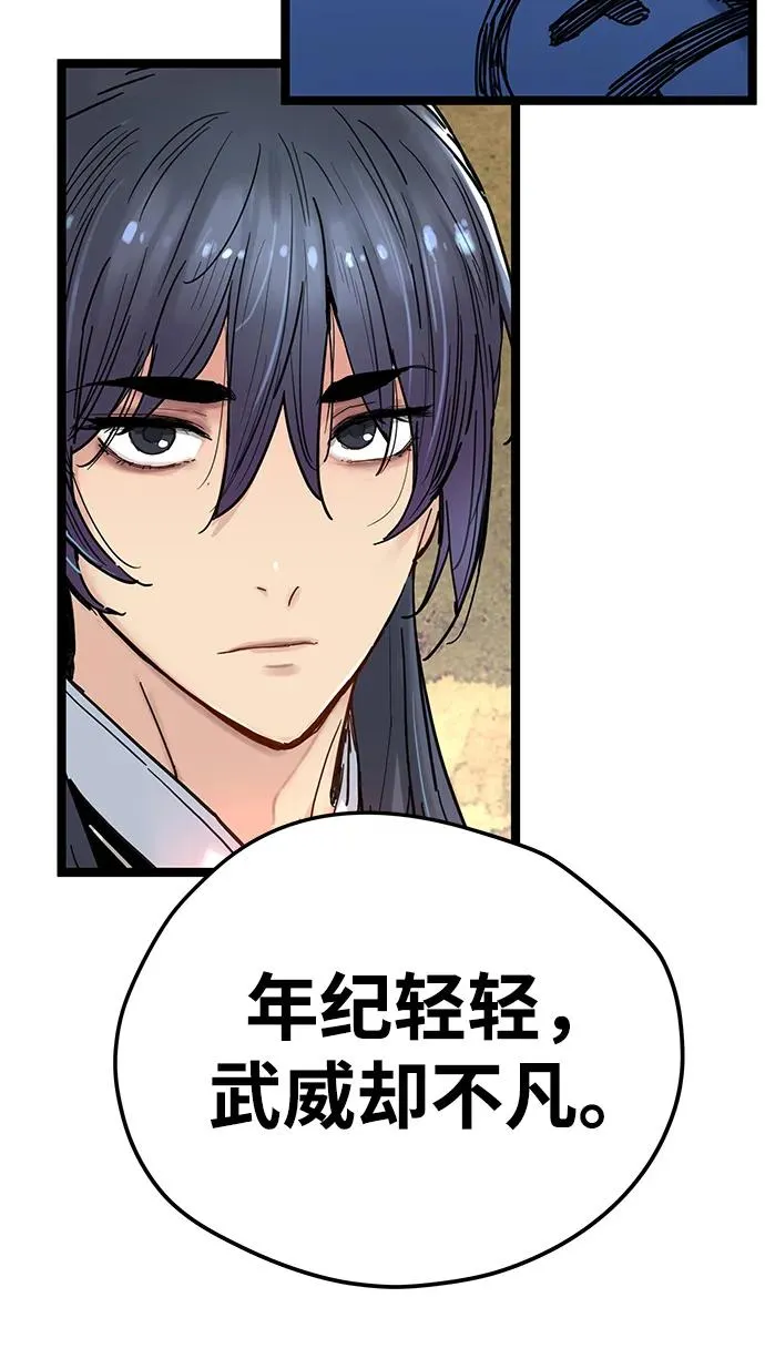 第10话 第108页