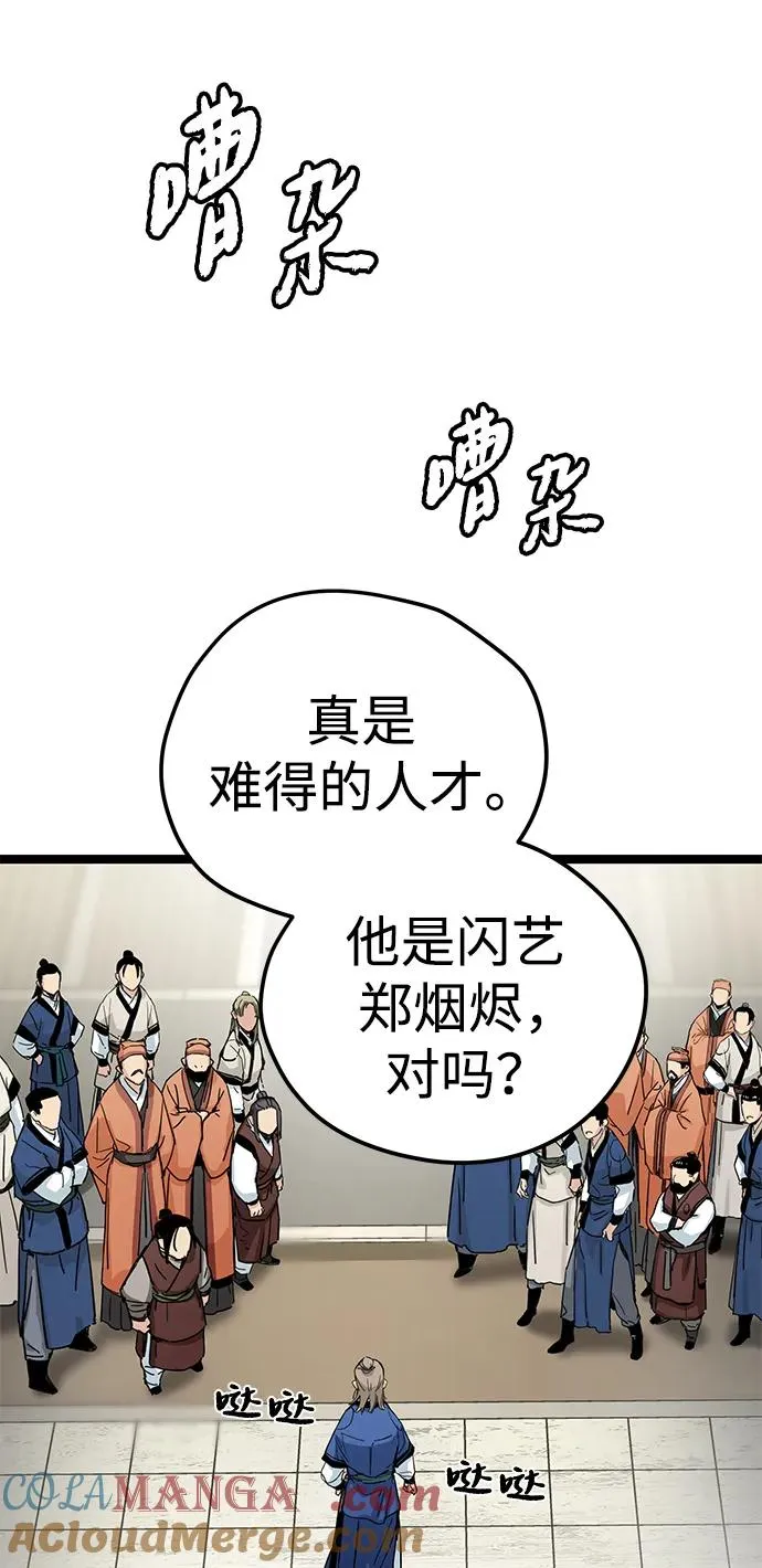 第10话 第109页