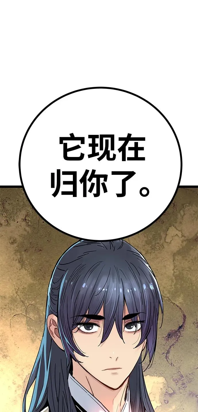 第10话 第120页