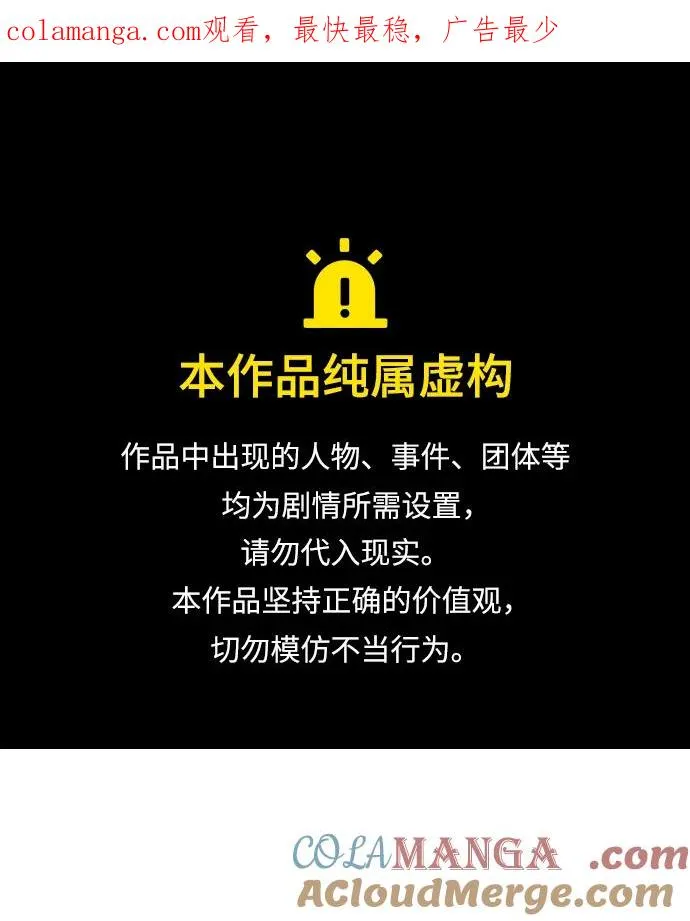第11话 第1页