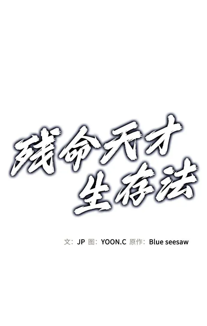第11话 第2页