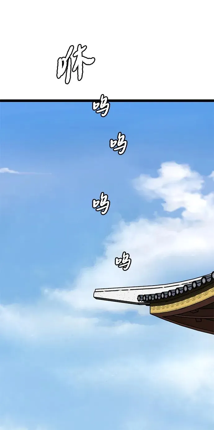 第11话 第3页