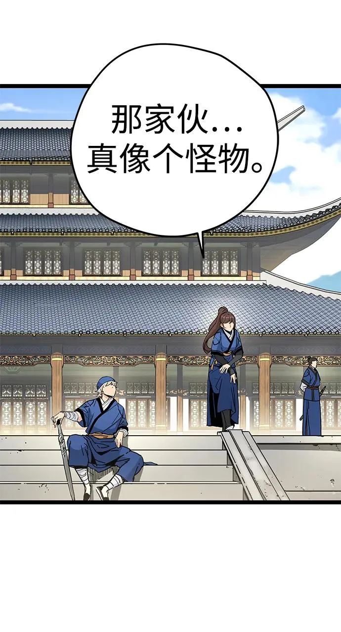 第11话 第7页