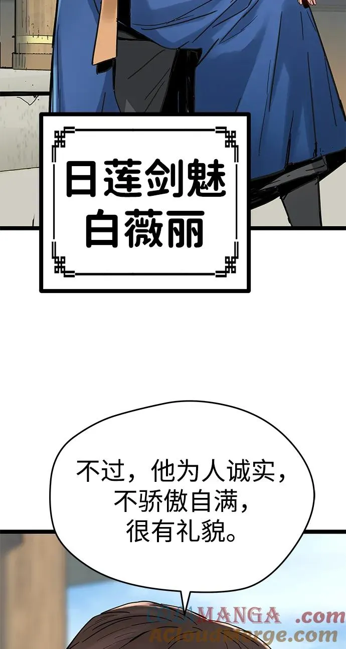 第11话 第9页