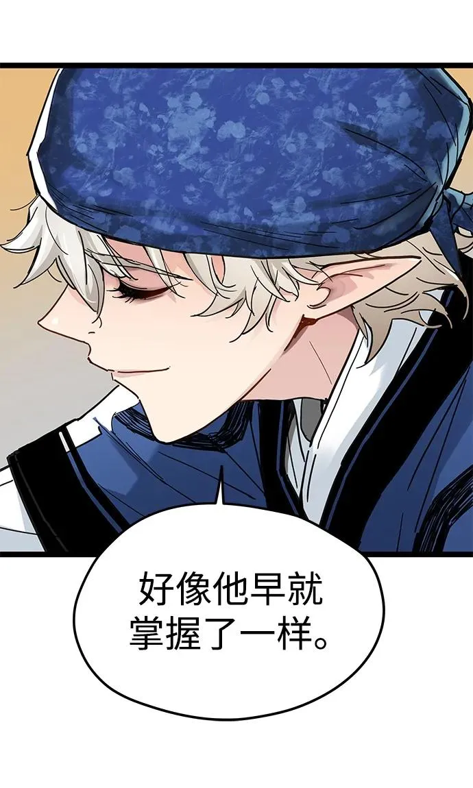 第11话 第16页