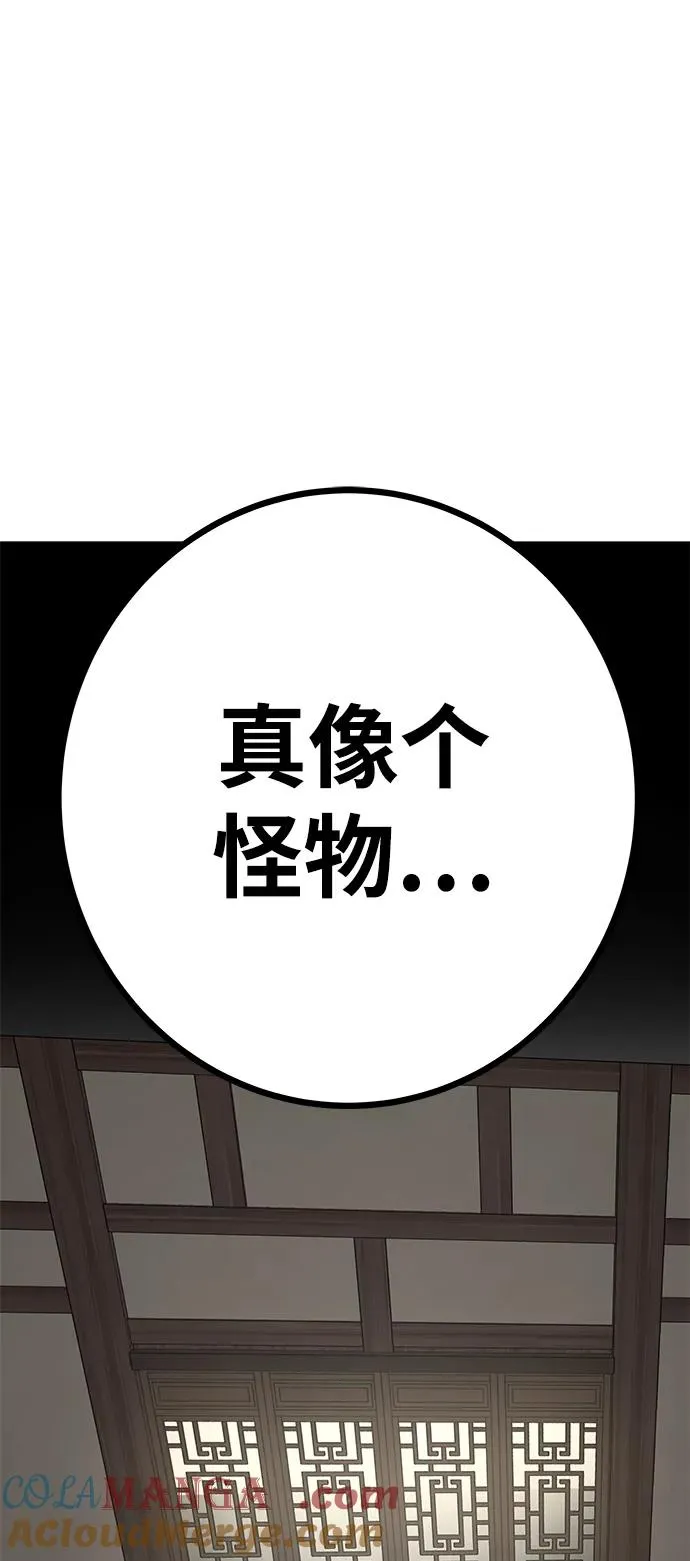 第11话 第17页
