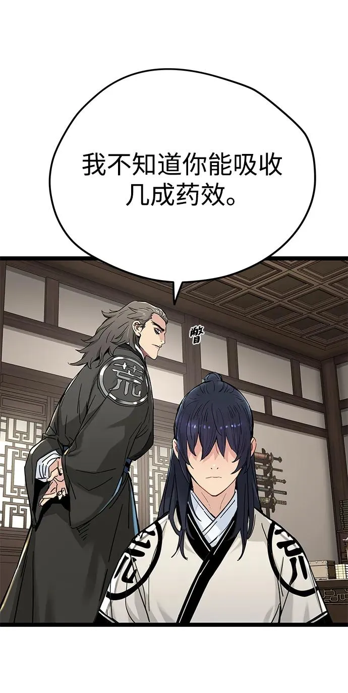 第11话 第19页