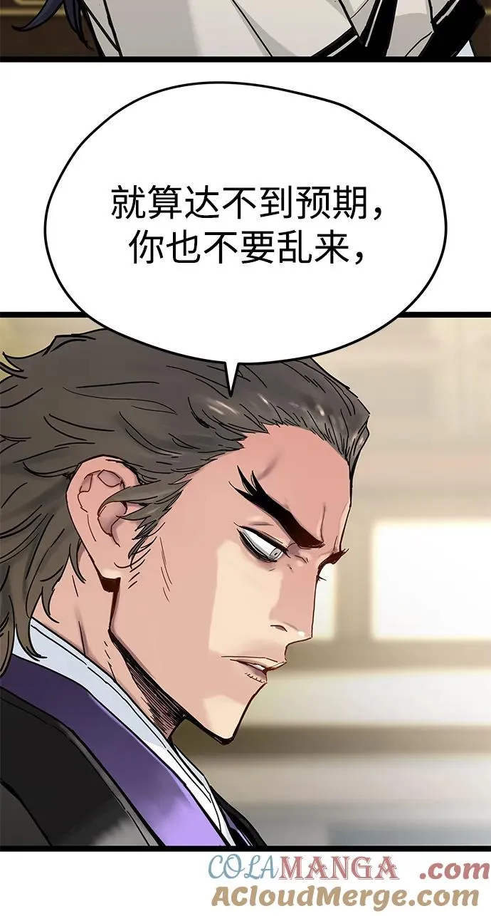 第11话 第21页