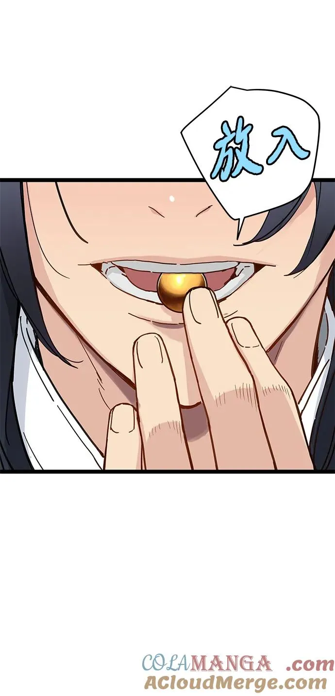 第11话 第25页