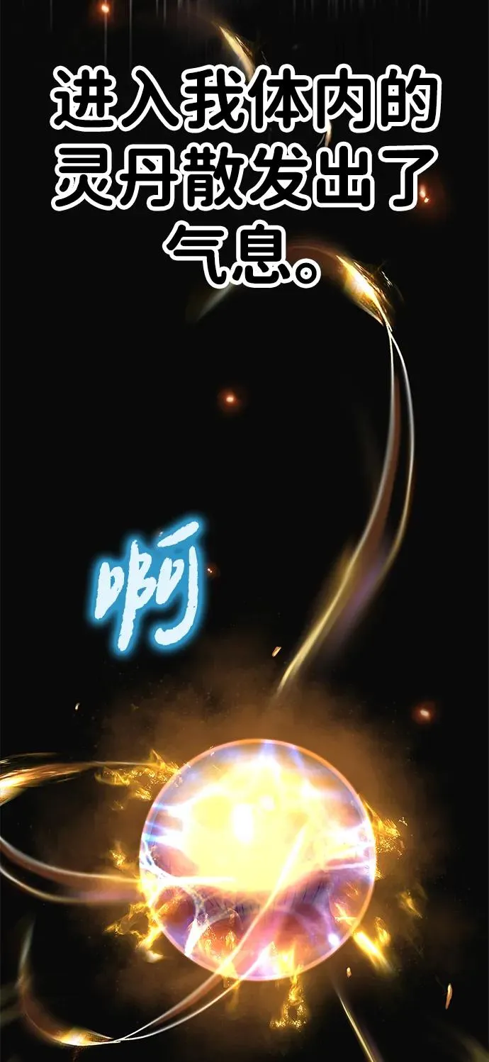 第11话 第27页
