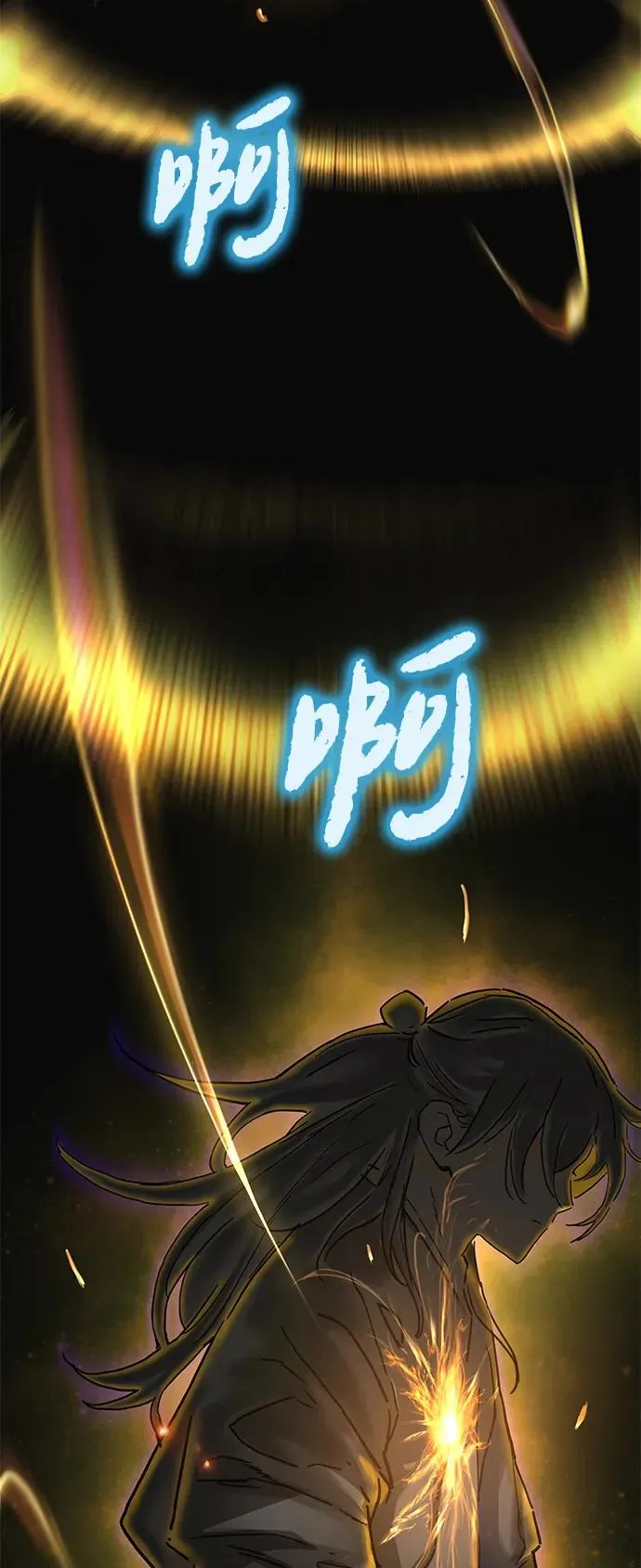 第11话 第28页