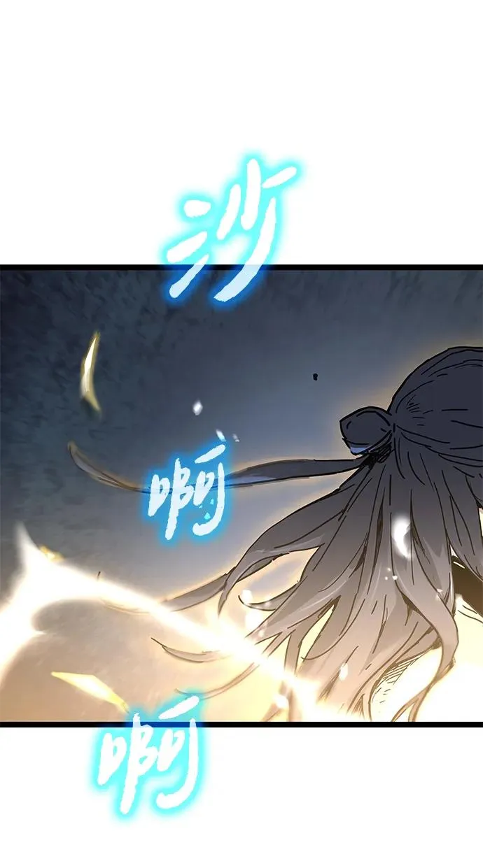 第11话 第30页