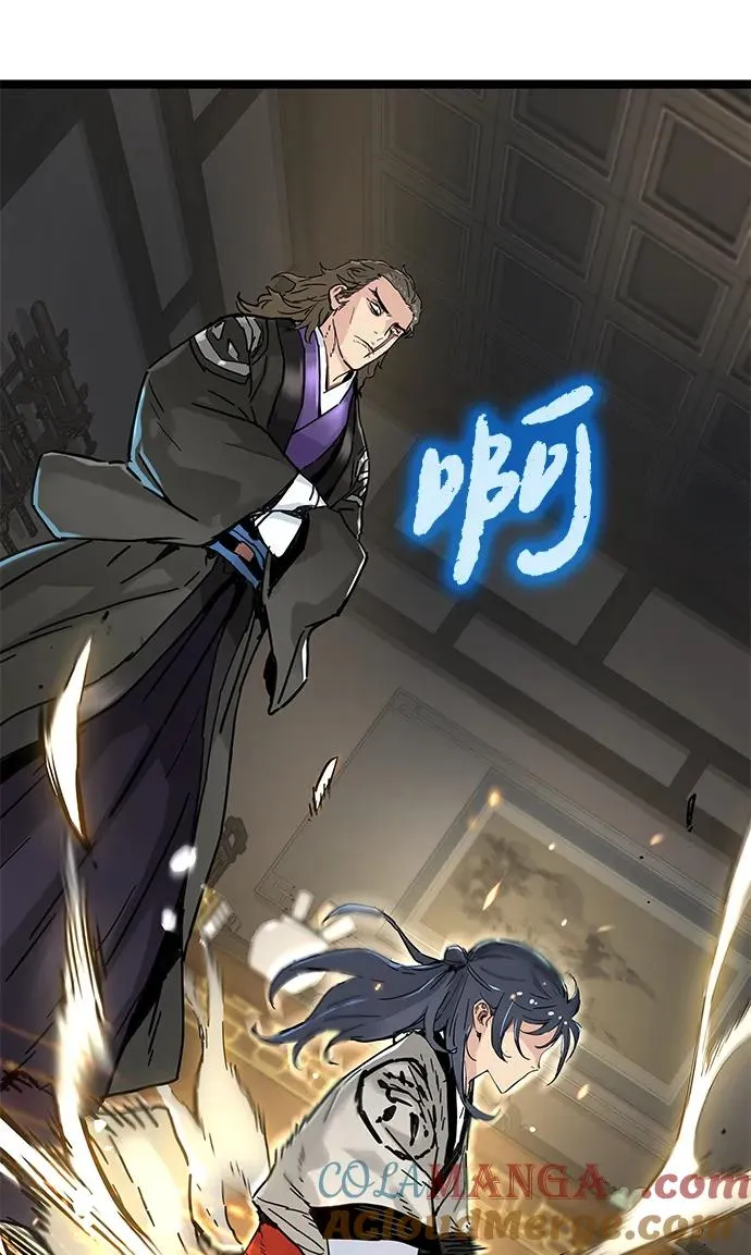 第11话 第33页