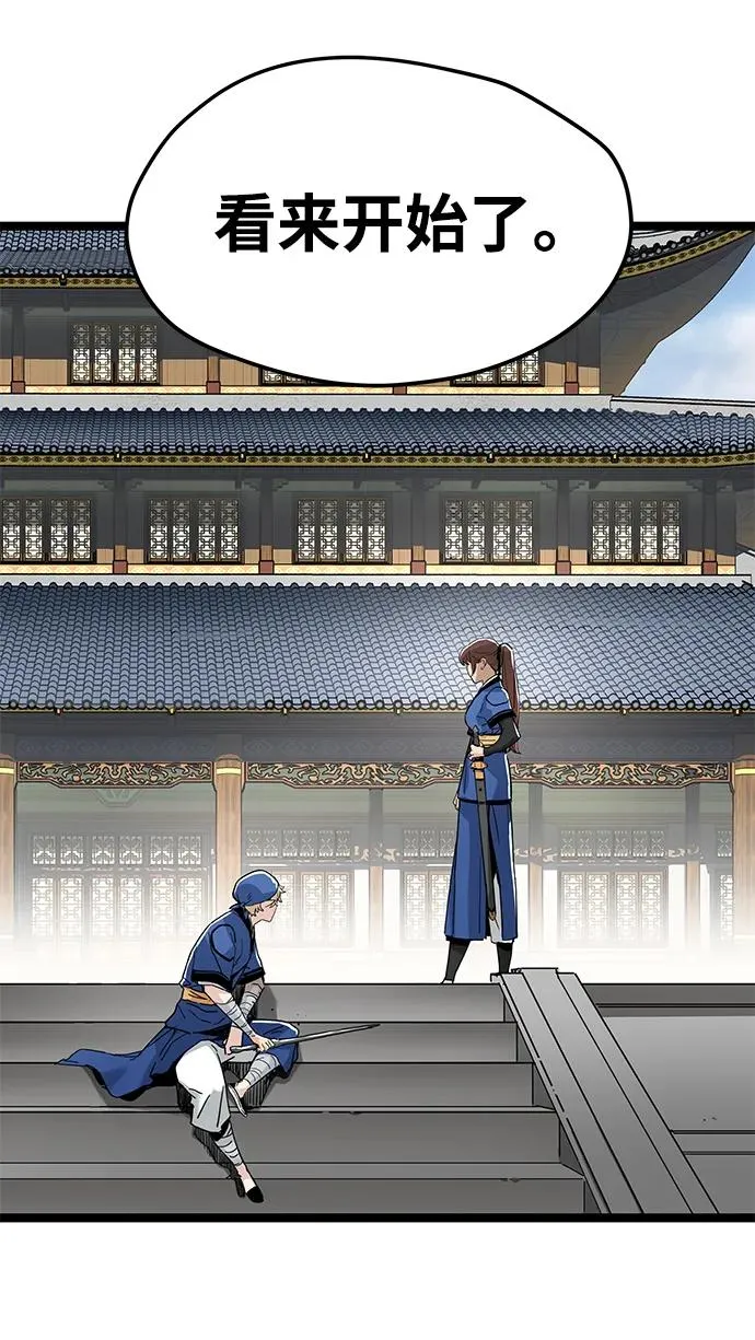 第11话 第36页