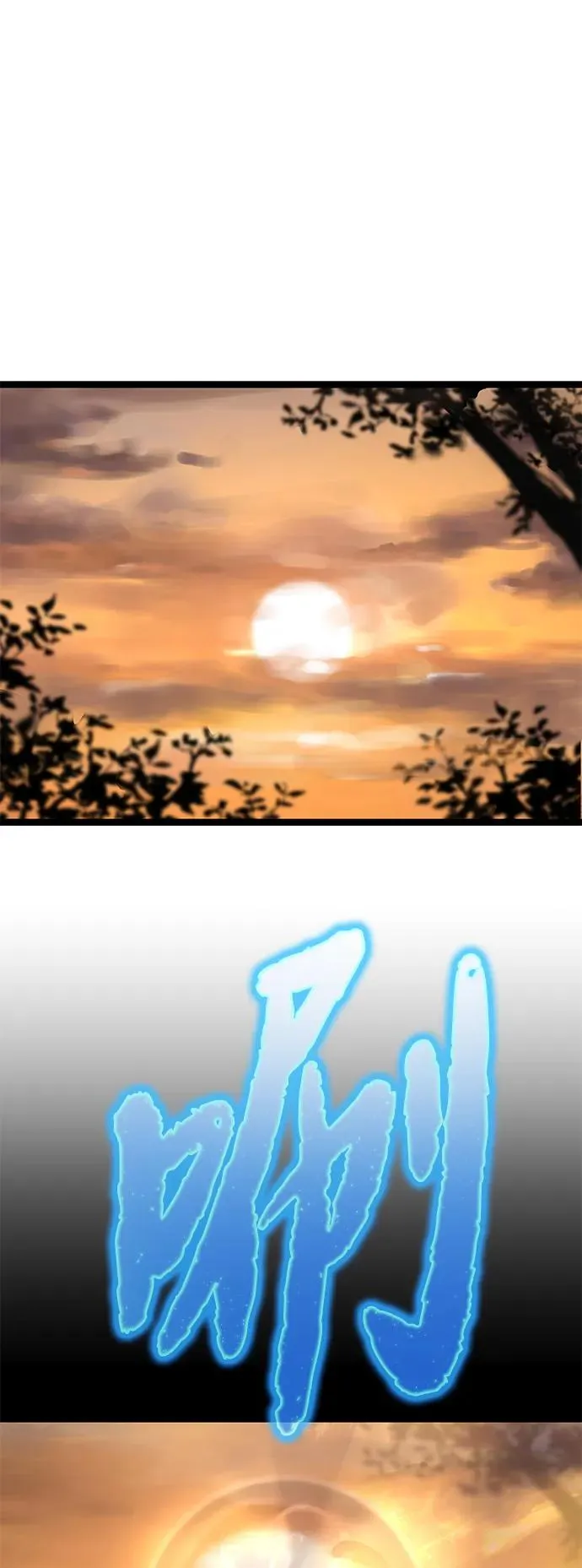 第11话 第38页
