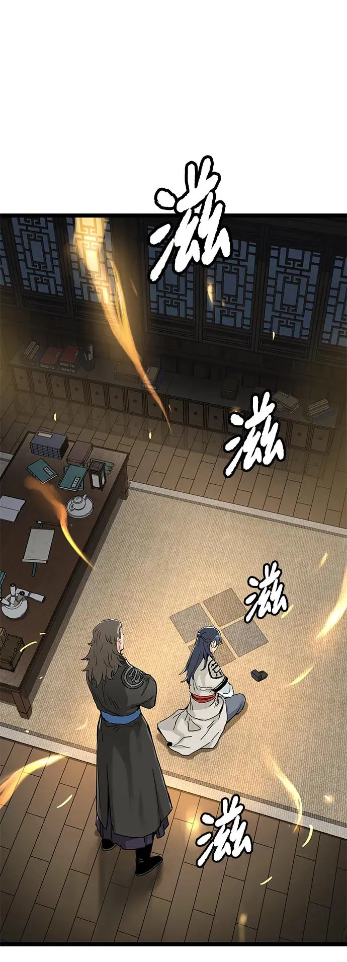 第11话 第47页