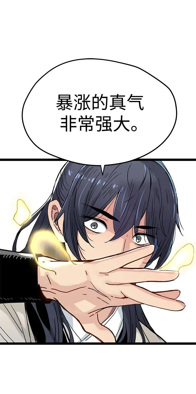 第11话 第51页