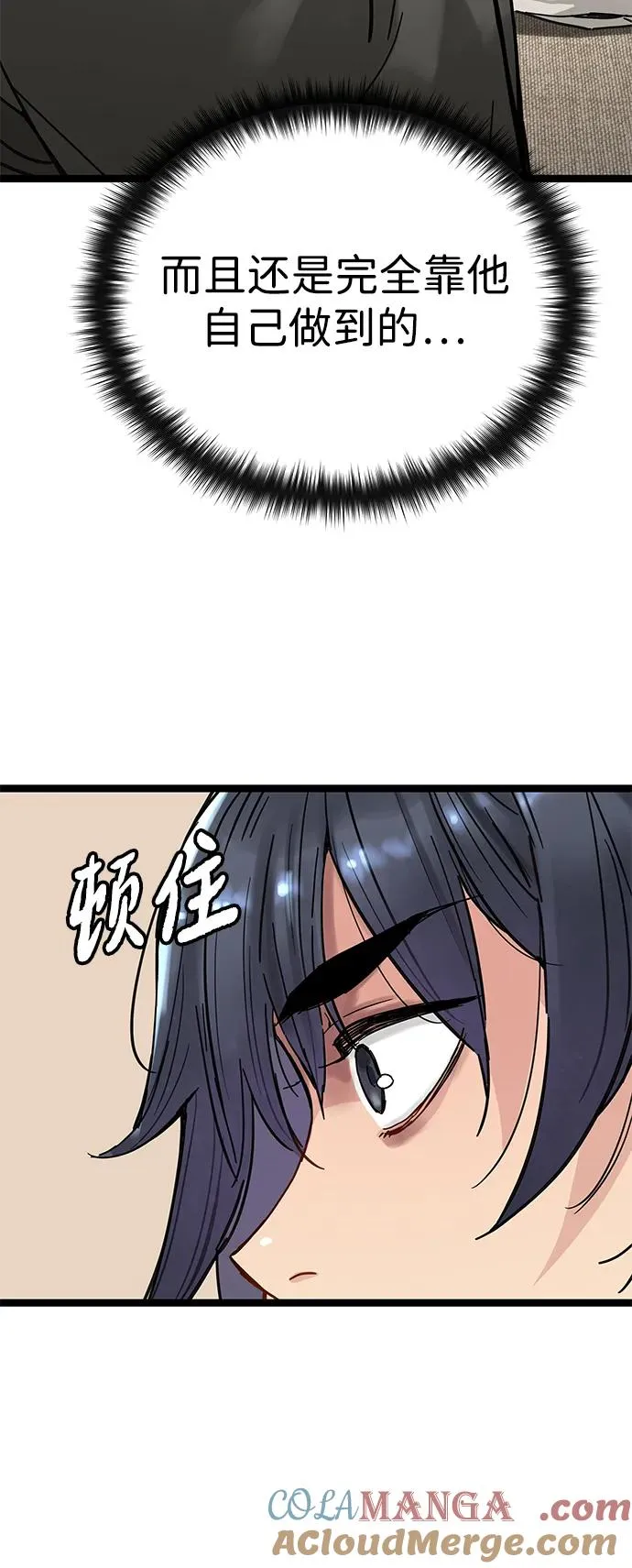 第11话 第53页