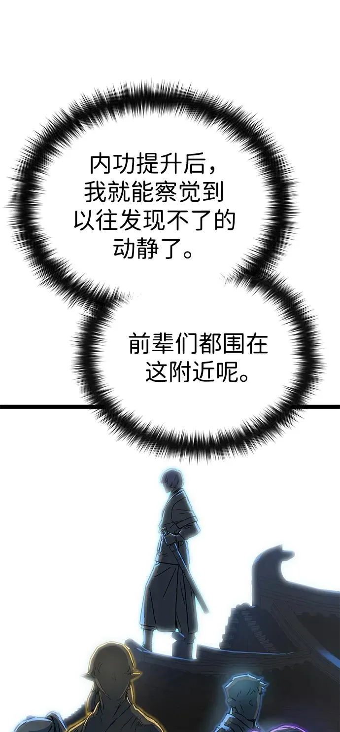 第11话 第54页