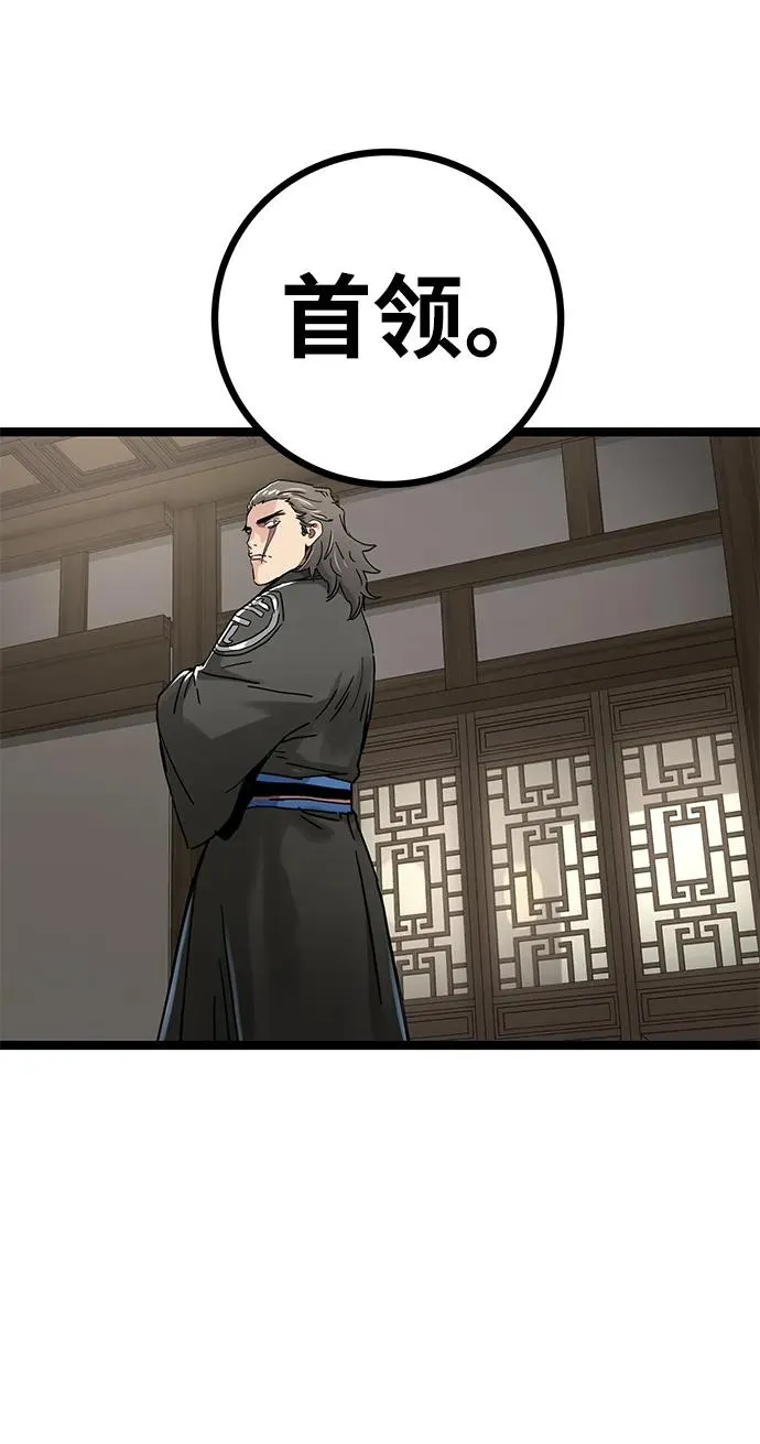 第11话 第58页