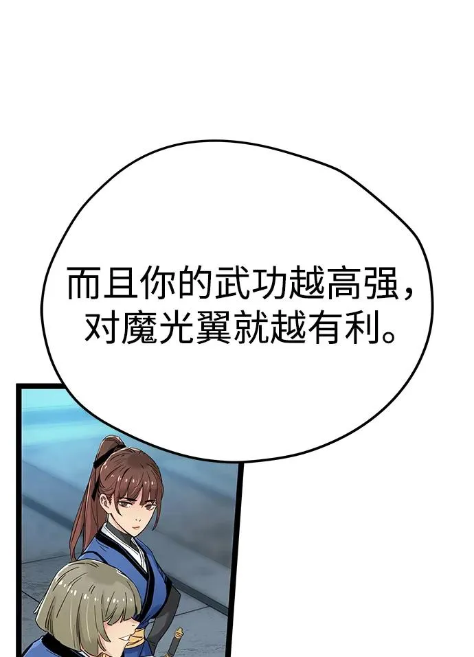 第11话 第63页