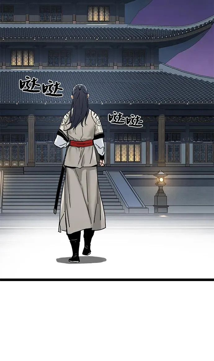 第11话 第71页