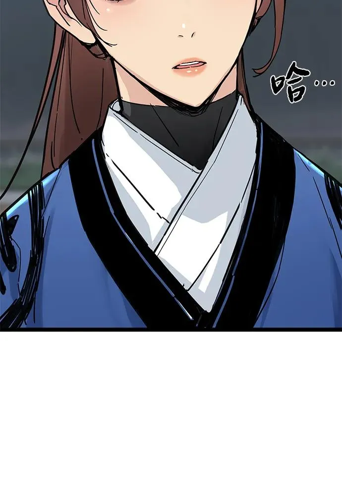 第11话 第74页